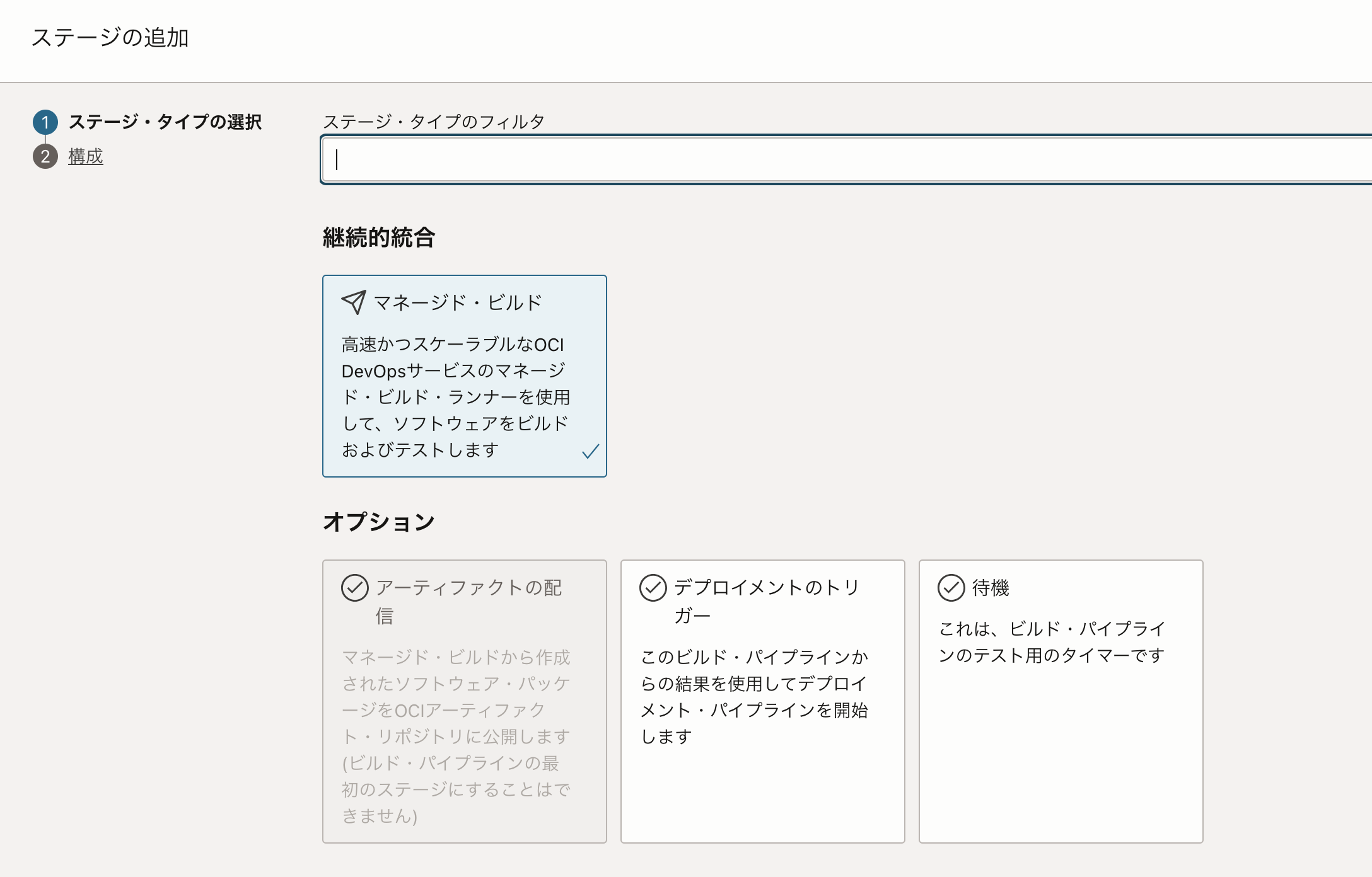 スクリーンショット 2023-06-20 16.33.23.png