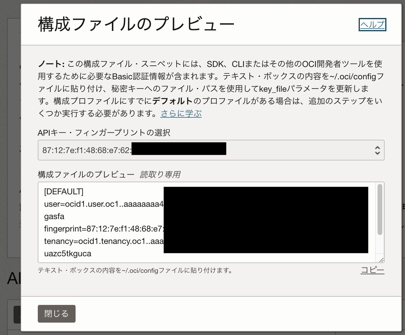 スクリーンショット 2023-04-09 7.52.08.png