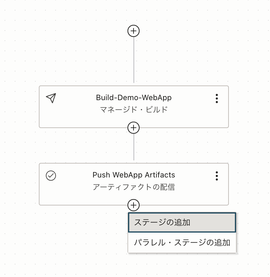 スクリーンショット 2023-06-20 17.04.17.png
