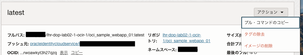 スクリーンショット 2023-06-16 13.55.42.png
