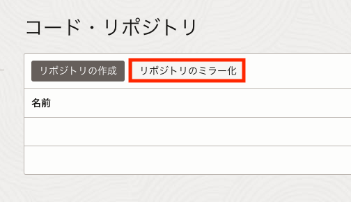 スクリーンショット 2023-06-19 13.59.12.png