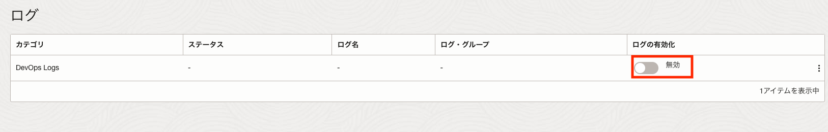 スクリーンショット 2023-06-19 13.40.41.png