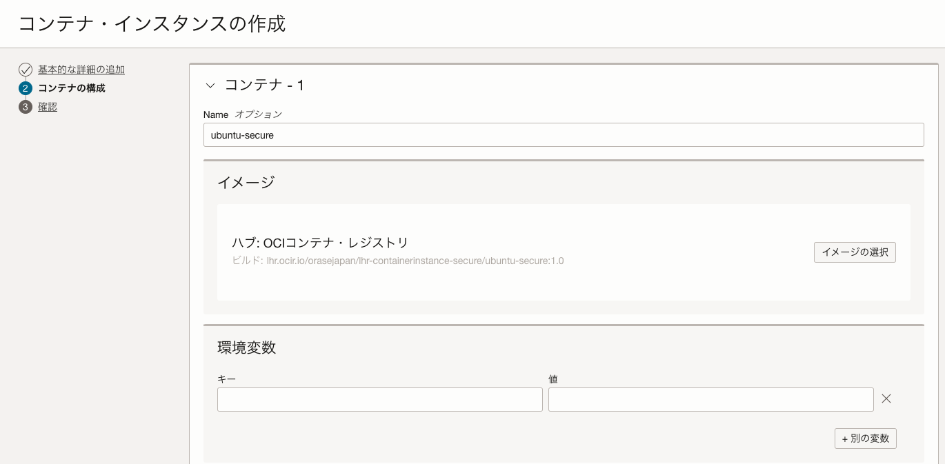 スクリーンショット 2023-08-22 11.19.41.png