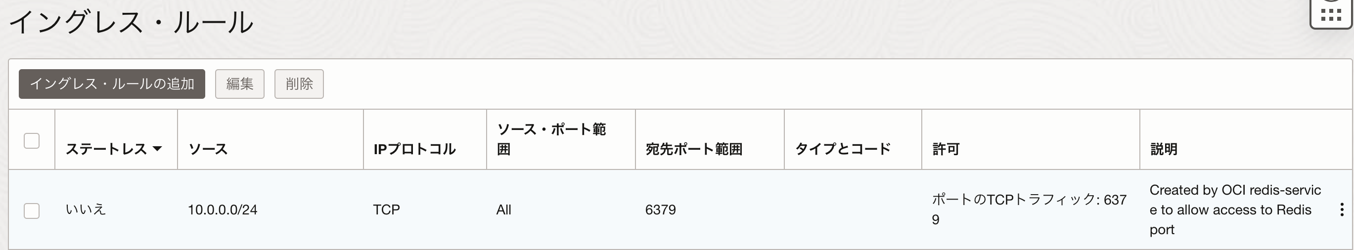 スクリーンショット 2023-10-18 16.41.51.png