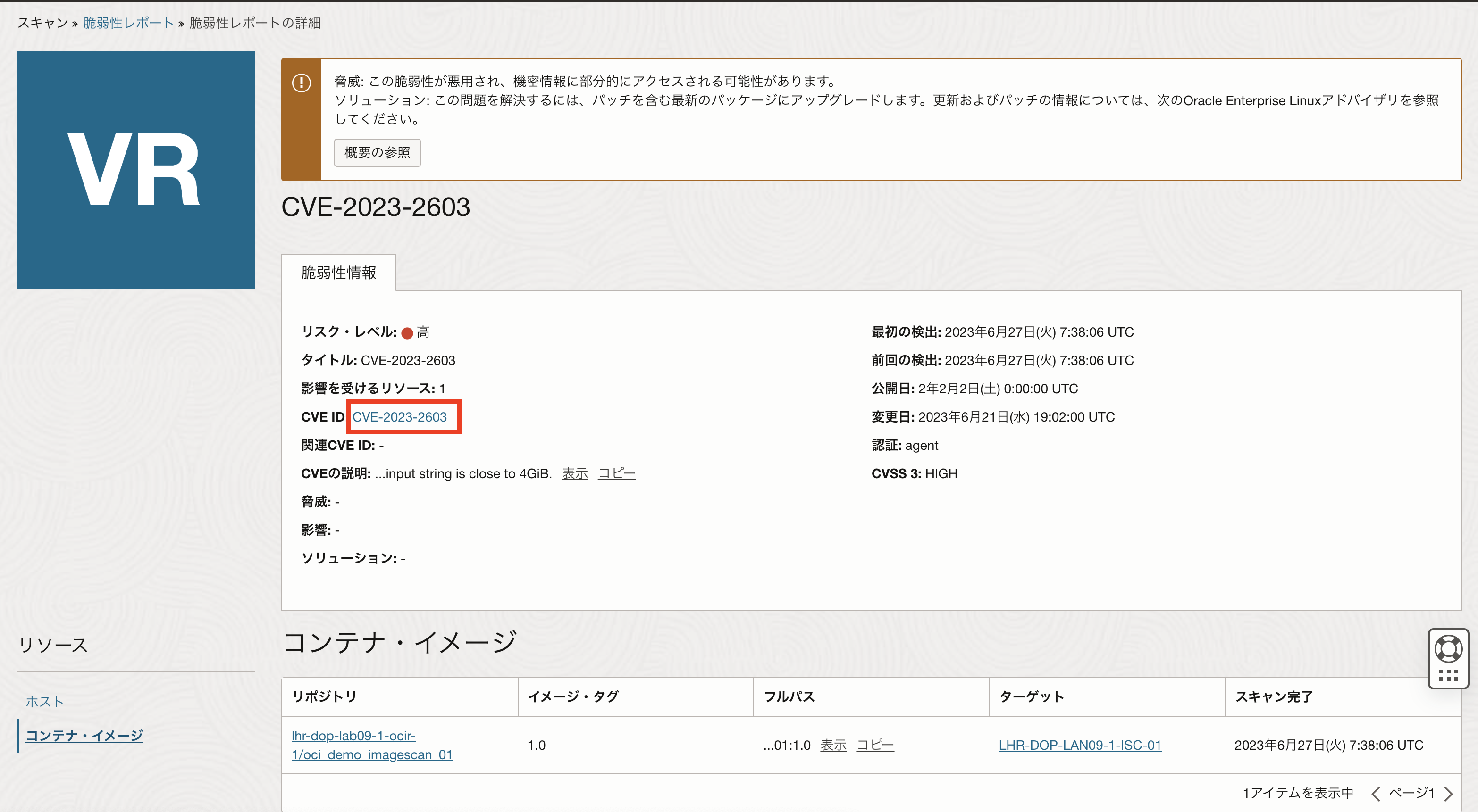 スクリーンショット 2023-06-27 16.54.13.png