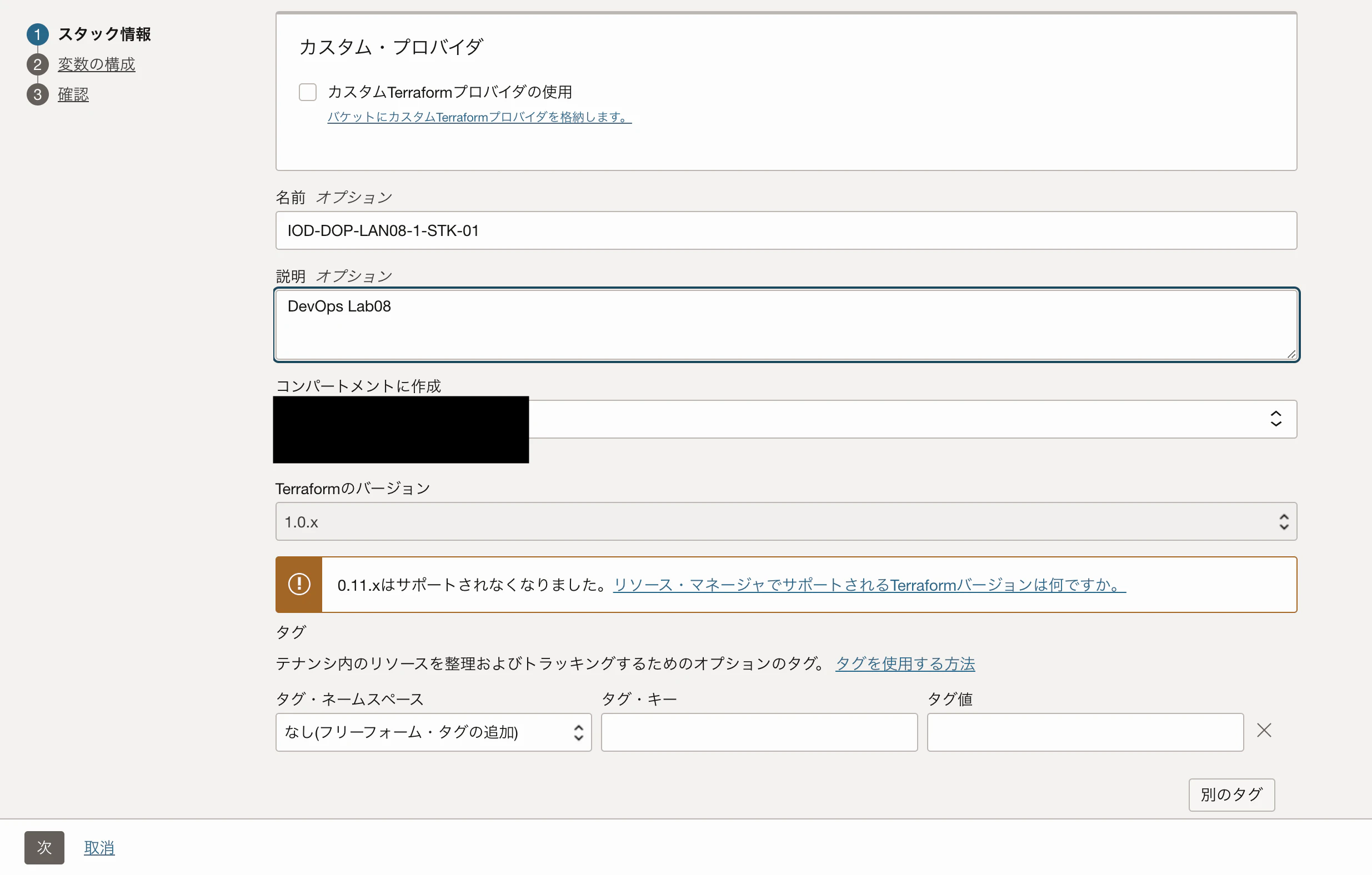 スクリーンショット 2023-06-27 9.54.52.png