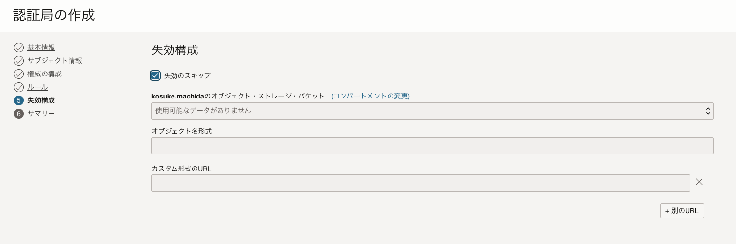 スクリーンショット 2023-06-13 14.34.17.png