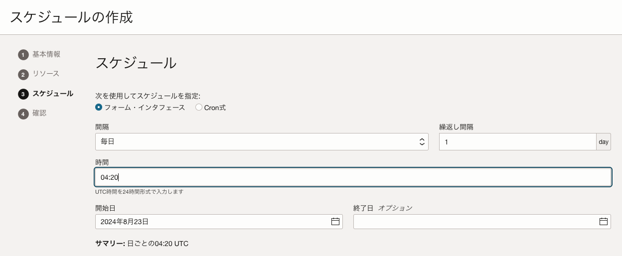 スクリーンショット 2024-08-23 13.17.23.png