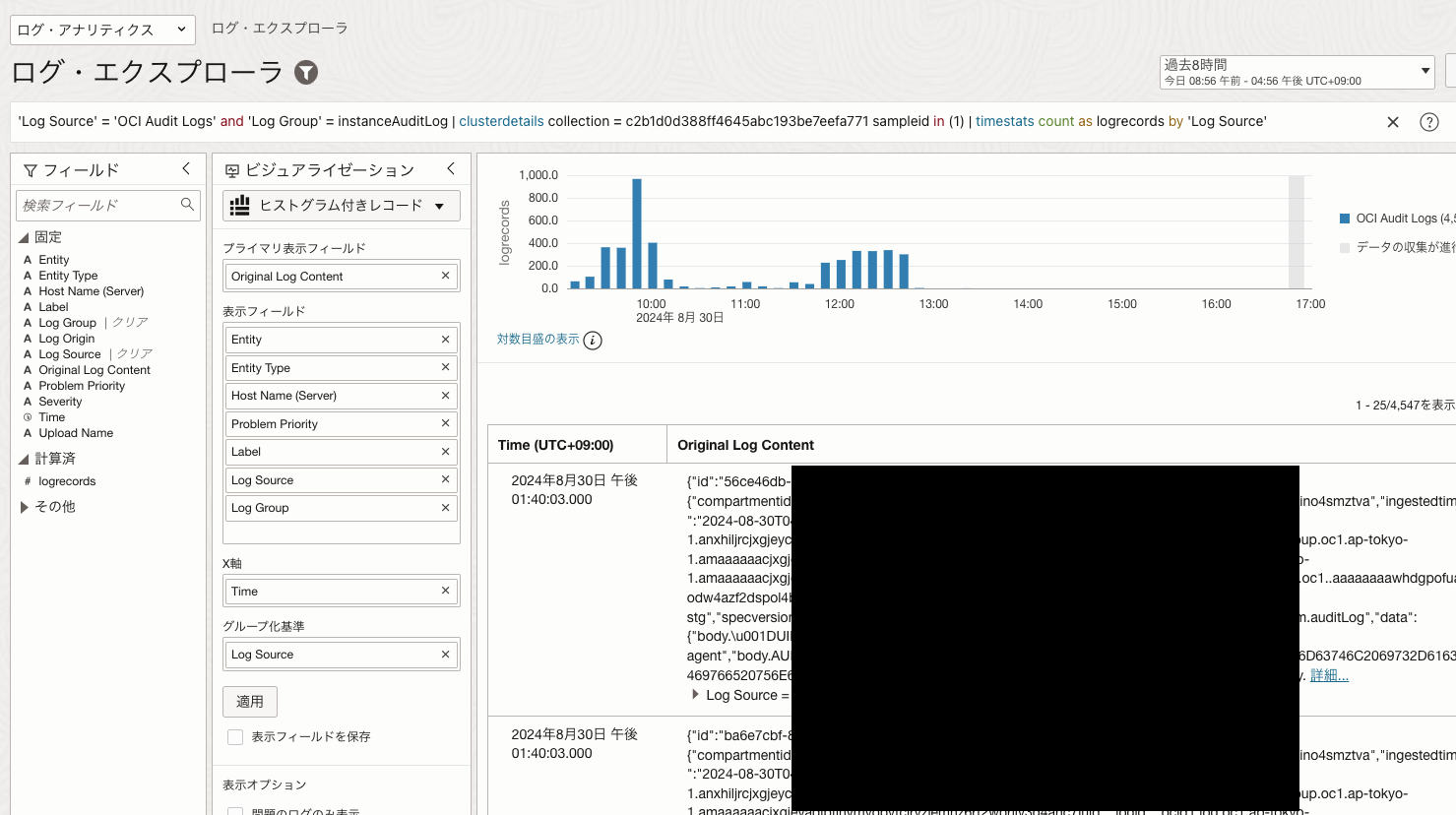 スクリーンショット 2024-08-30 16.56.38.png
