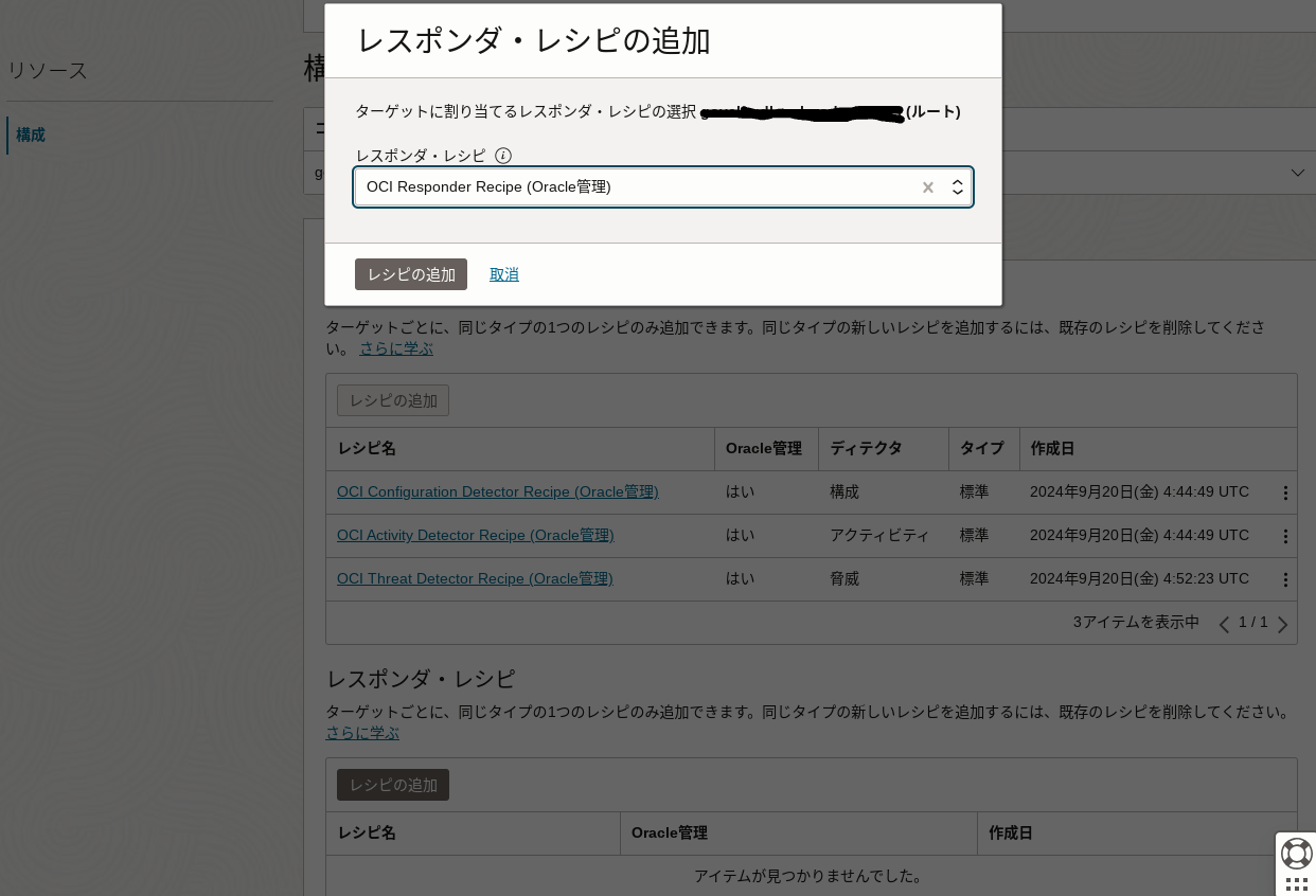 Screenshot 2024-09-20 13.52.59.png