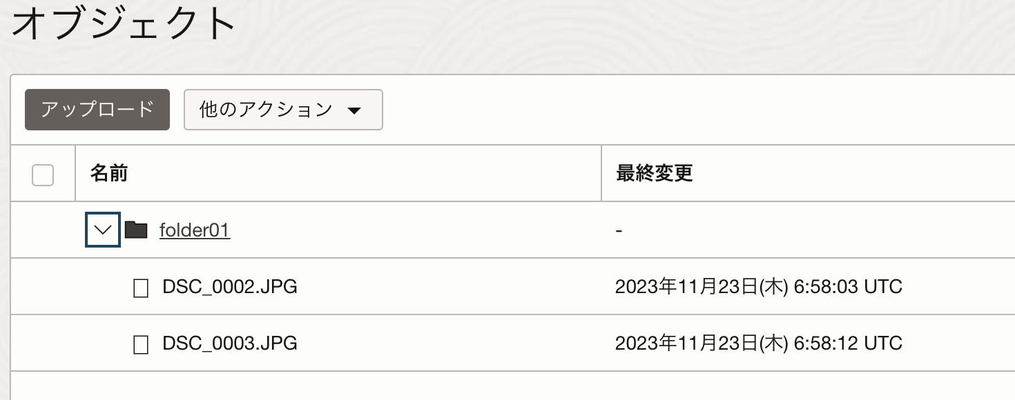 スクリーンショット 2023-11-23 15.59.28.png
