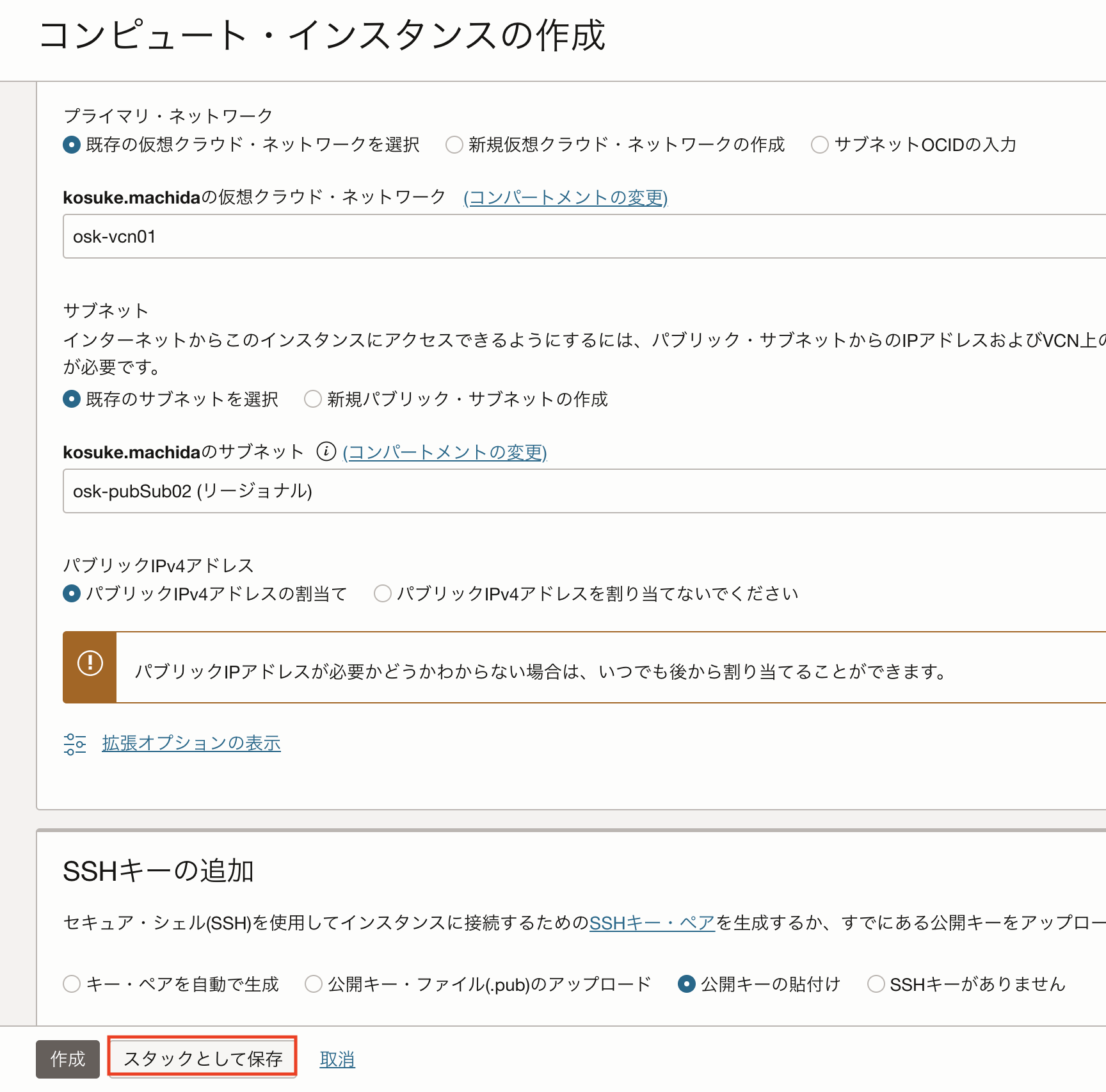 スクリーンショット 2023-04-15 13.44.07.png