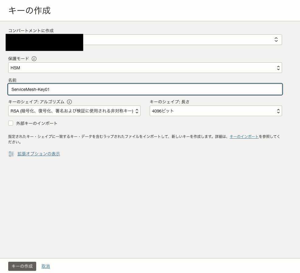 スクリーンショット 2023-06-13 14.31.32.png