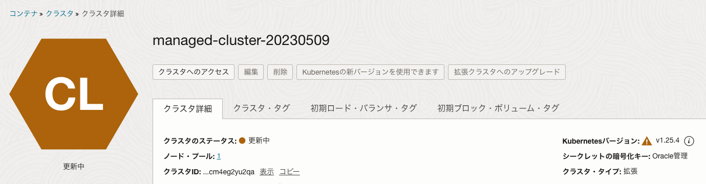 スクリーンショット 2023-05-09 13.38.59.png