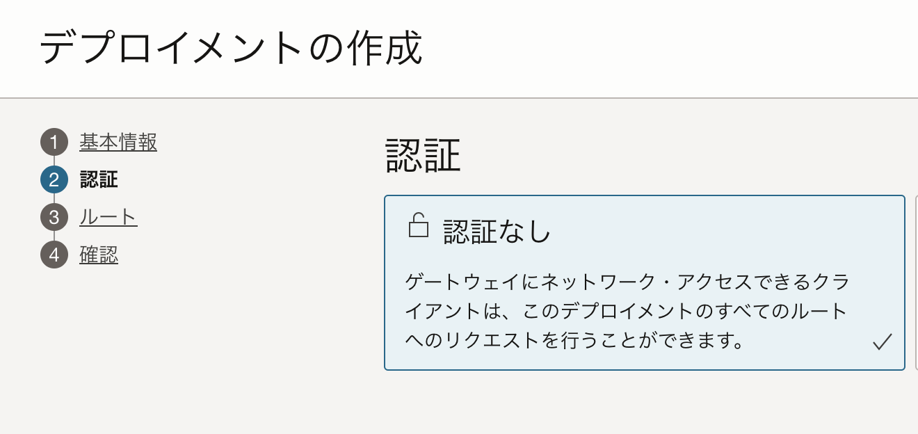 スクリーンショット 2023-08-22 16.55.59.png