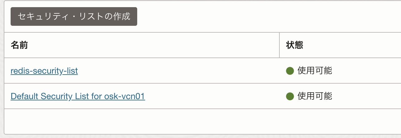 スクリーンショット 2023-10-18 16.40.29.png