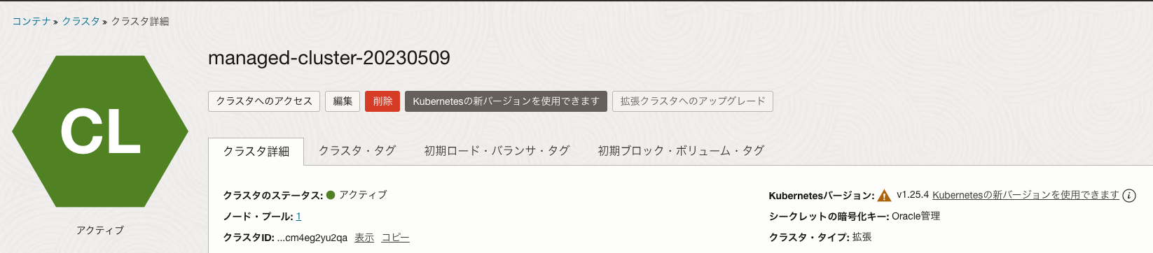スクリーンショット 2023-05-09 13.36.15.png