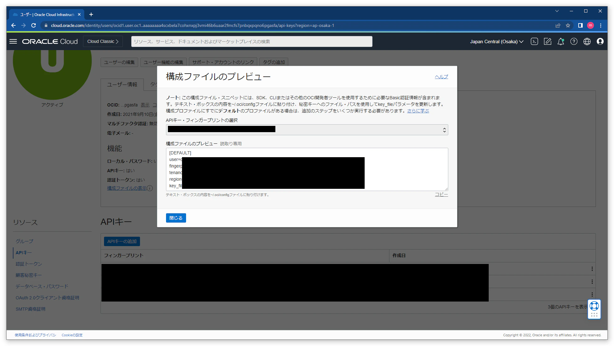 ユーザー Oracle Cloud Infrastructure - Google Chrome_2022-9-19_16-15-33vv.png