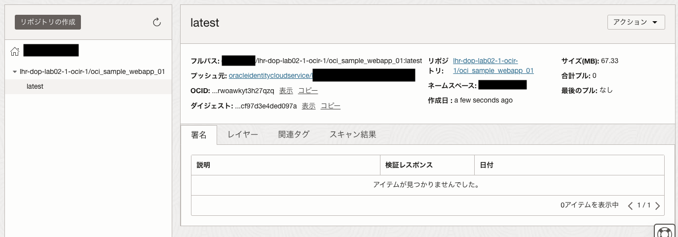 スクリーンショット 2023-06-16 13.31.38.png