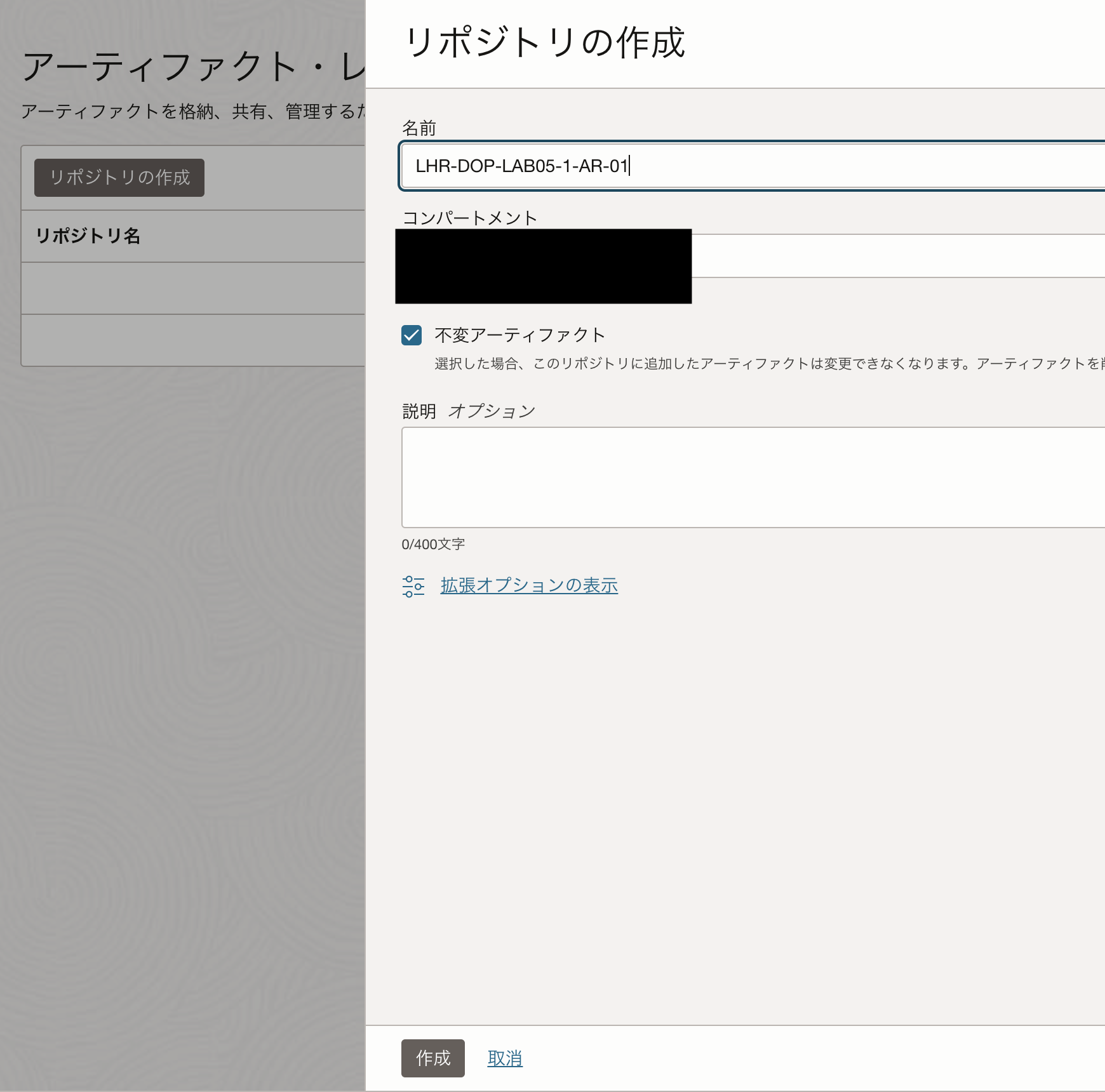 スクリーンショット 2023-06-20 11.07.53.png