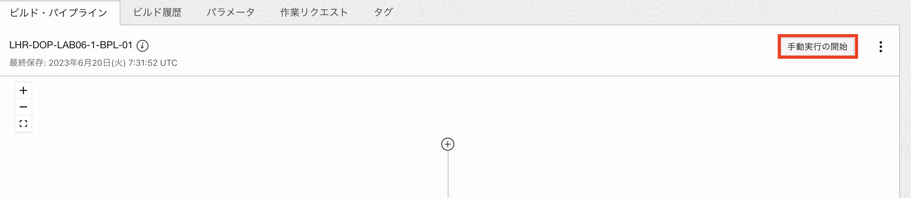 スクリーンショット 2023-06-28 16.39.38.png