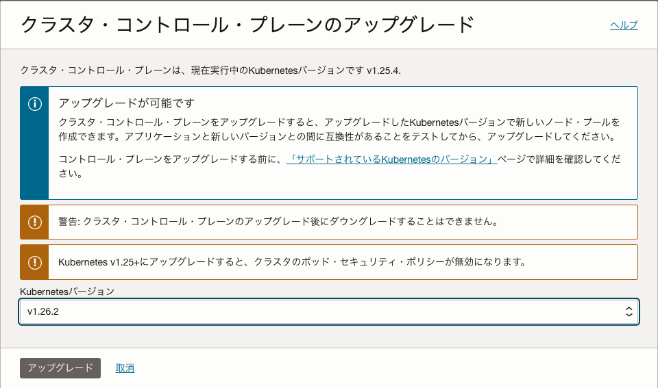 スクリーンショット 2023-05-09 13.38.13.png