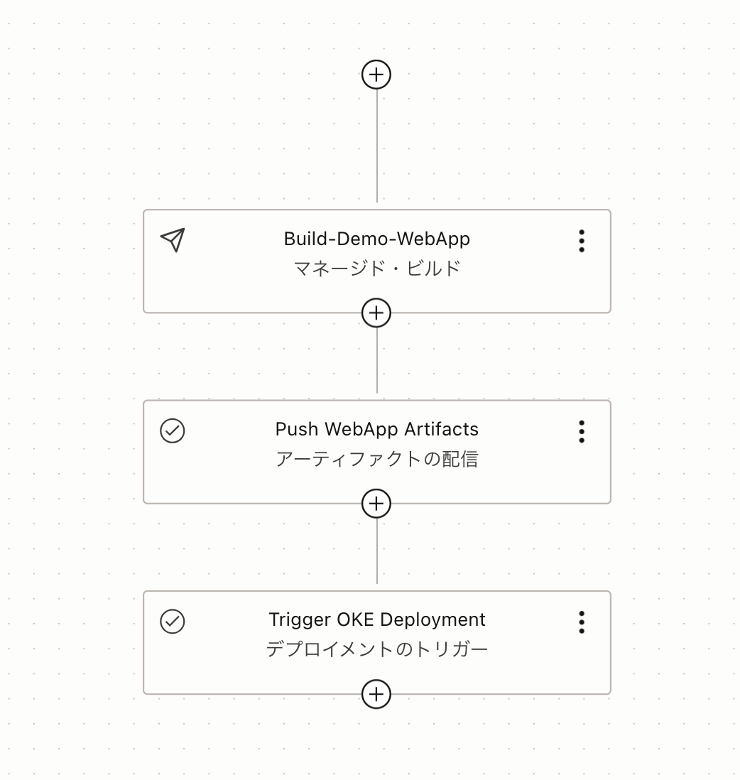 スクリーンショット 2023-06-20 17.08.30.png