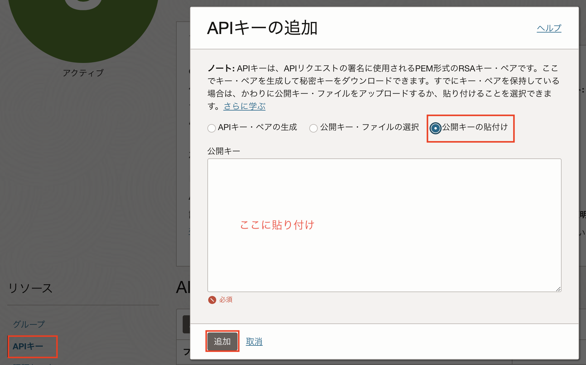 スクリーンショット 2023-04-09 7.50.34.png