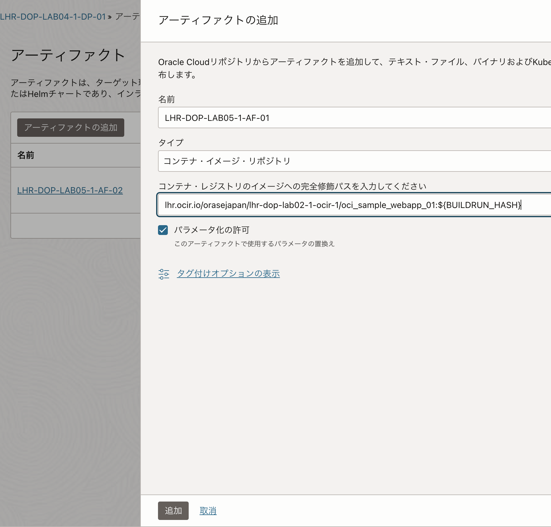 スクリーンショット 2023-06-20 14.55.39.png