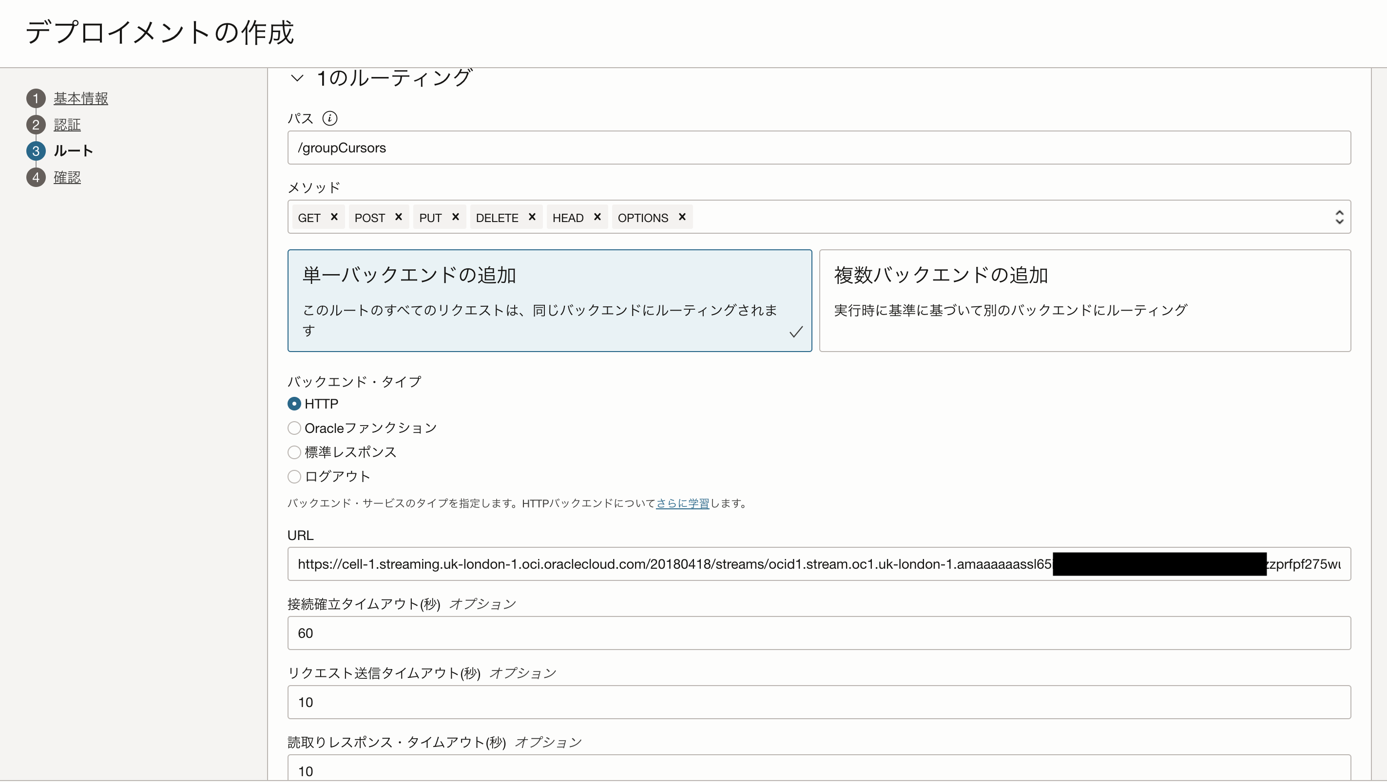 スクリーンショット 2023-08-22 16.58.43.png