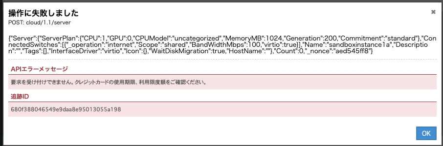 スクリーンショット 2024-07-21 13.20.27.png