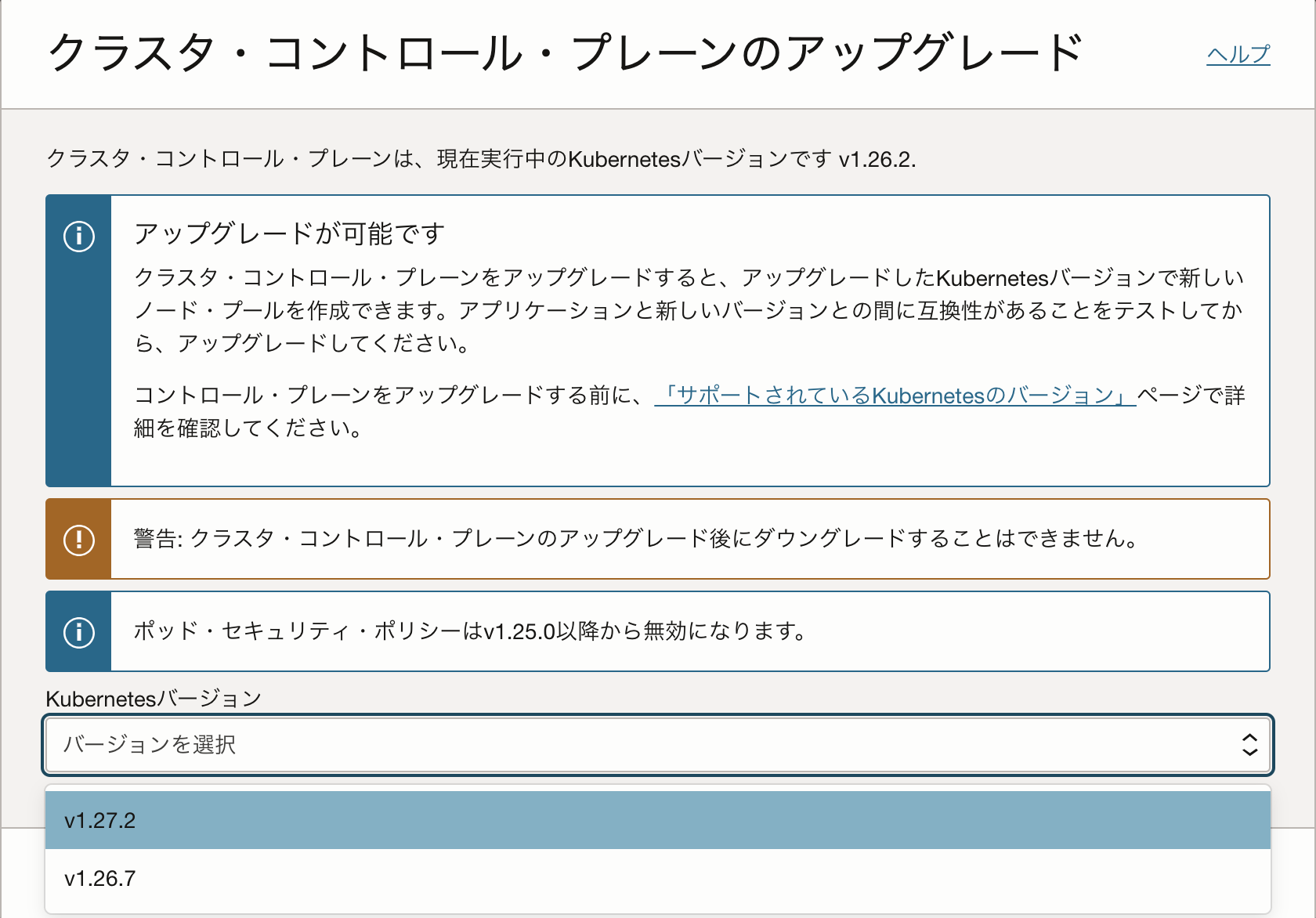 スクリーンショット 2023-09-13 12.40.00.png