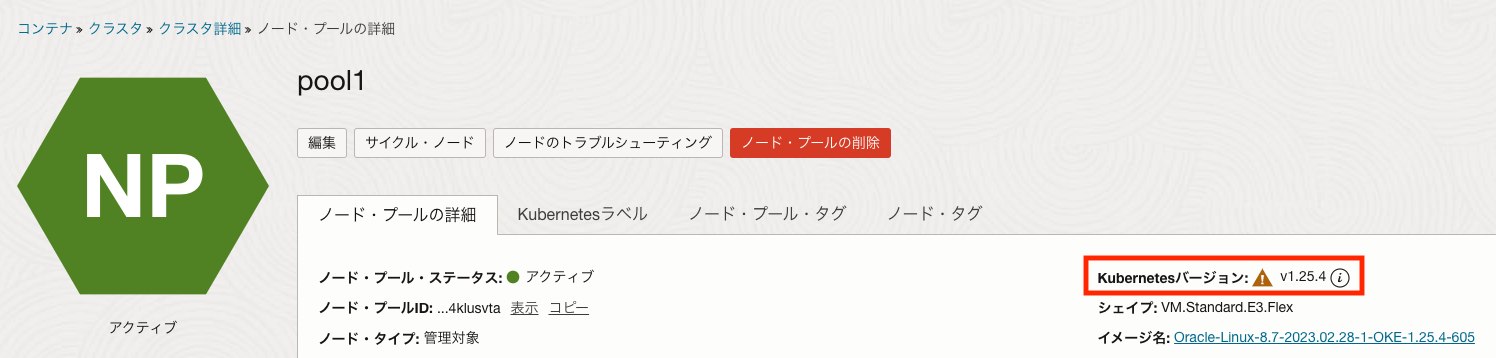 スクリーンショット 2023-05-09 16.14.44.png