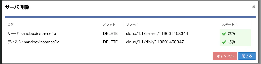 スクリーンショット 2024-07-21 13.42.41.png