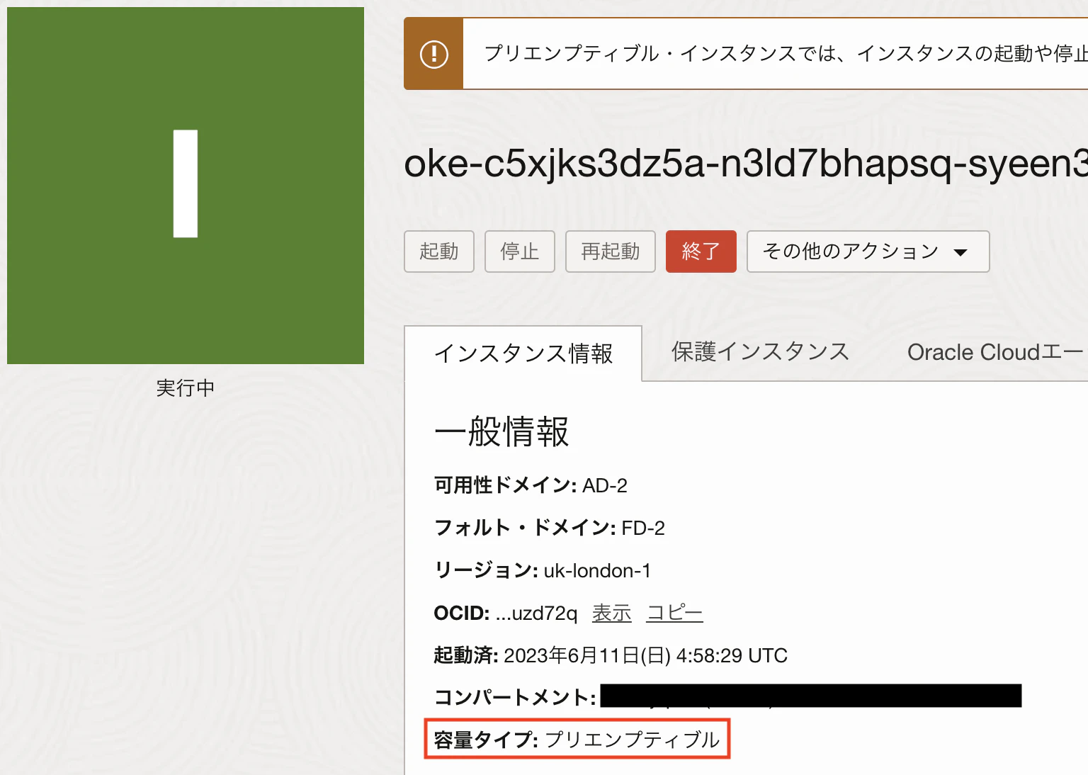 スクリーンショット 2023-06-11 14.04.14.png