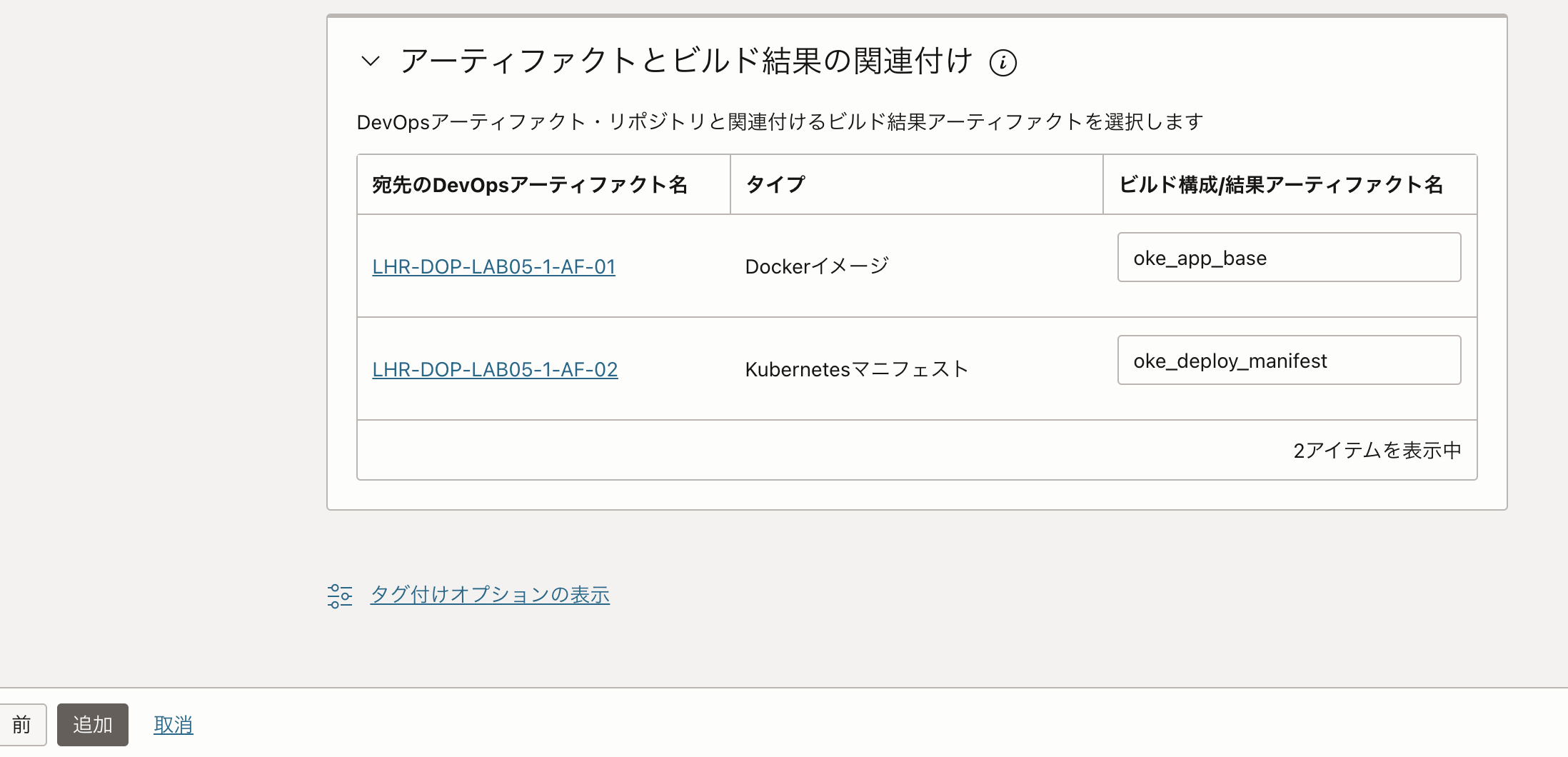 スクリーンショット 2023-06-20 16.47.04.png
