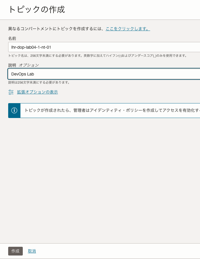 スクリーンショット 2023-06-19 13.29.20.png