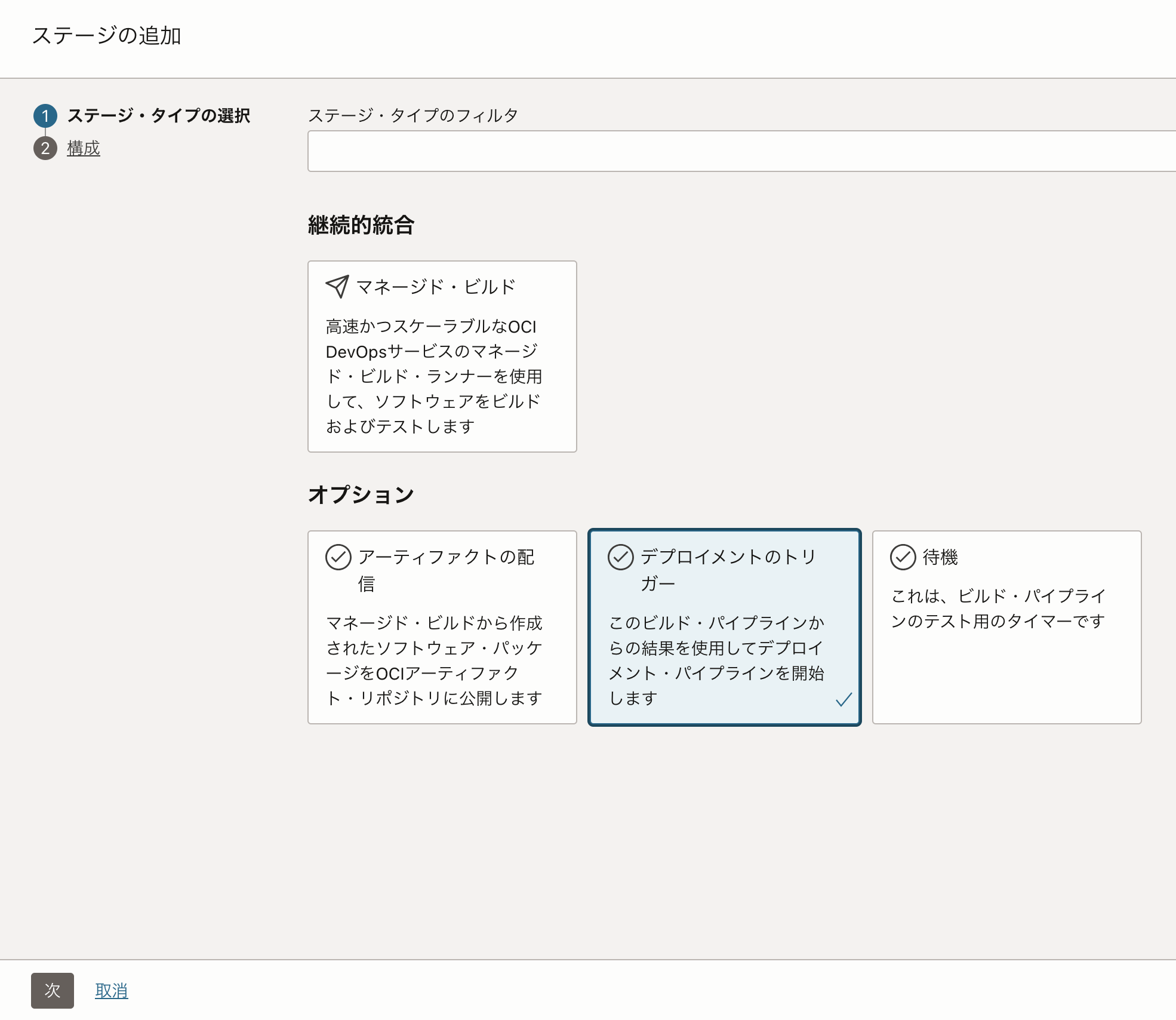 スクリーンショット 2023-06-20 17.04.59.png