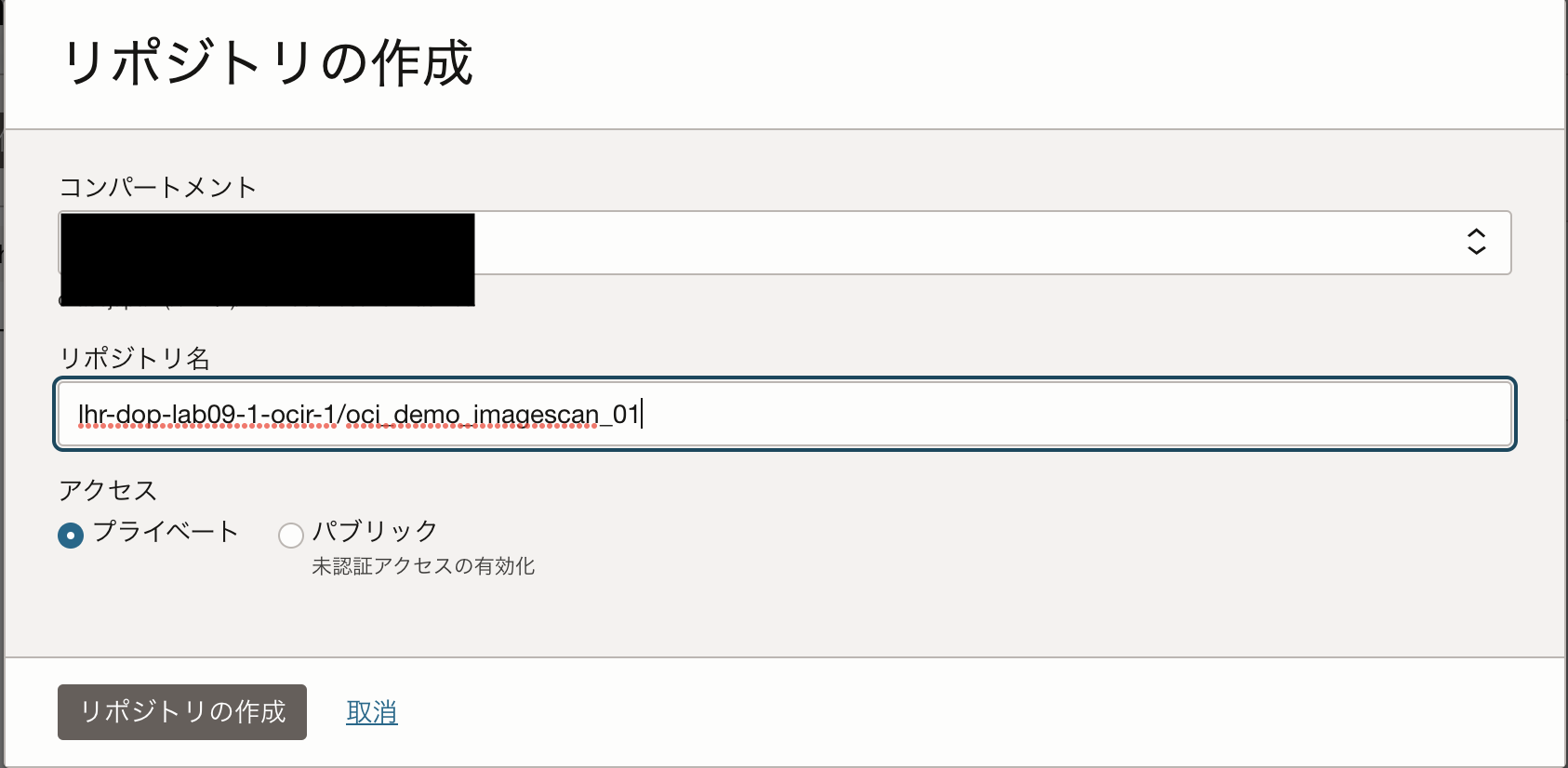 スクリーンショット 2023-06-27 16.11.16.png