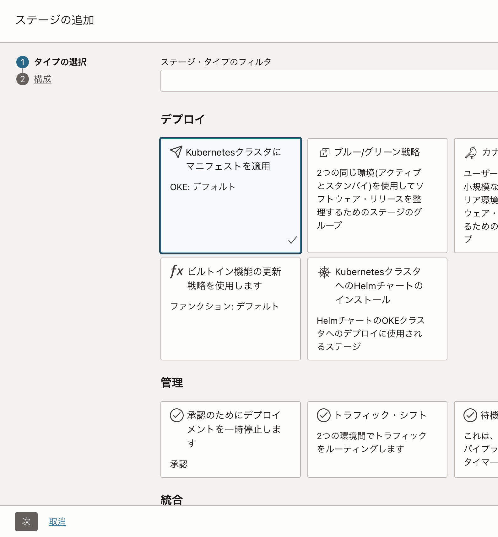 スクリーンショット 2023-06-20 16.59.34.png