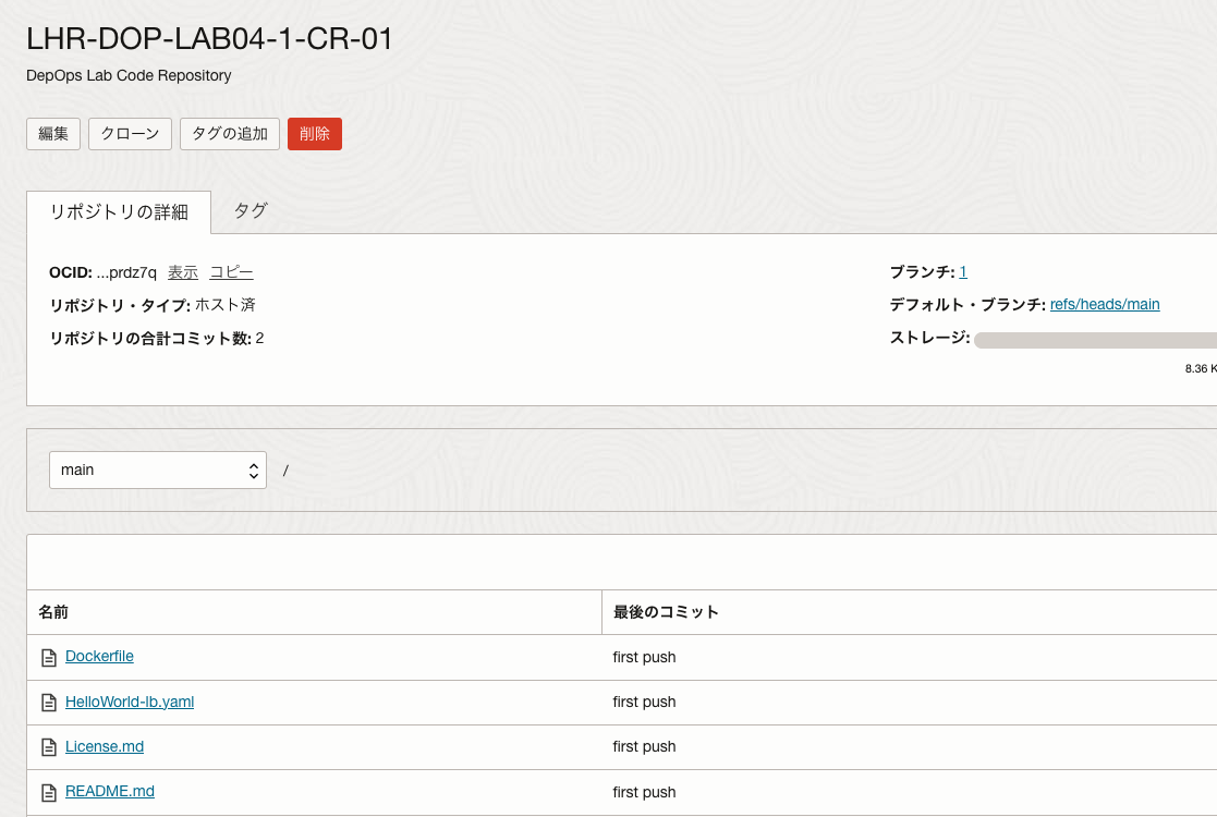 スクリーンショット 2023-06-19 14.40.18.png