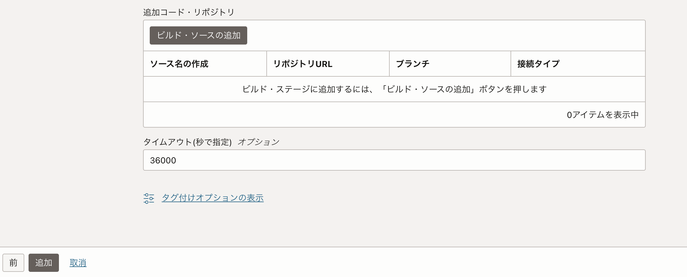 スクリーンショット 2023-06-20 16.37.11.png