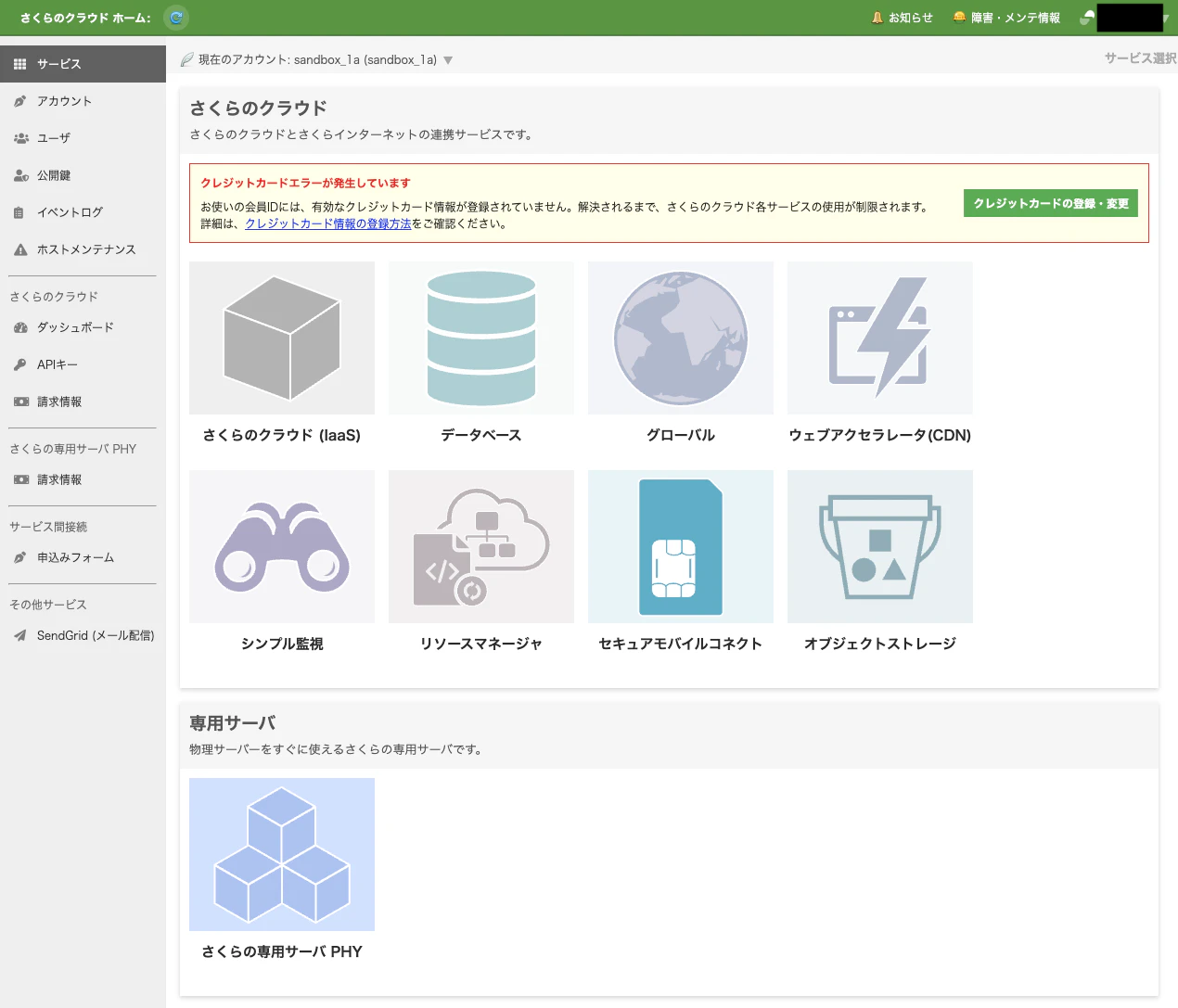 スクリーンショット 2024-07-21 13.09.20.png