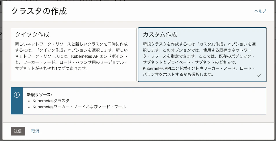 スクリーンショット 2023-06-09 15.06.10.png