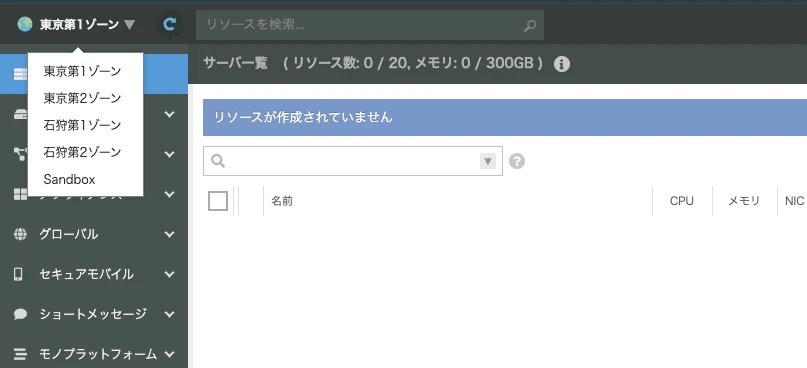 スクリーンショット 2024-07-21 13.11.12.png