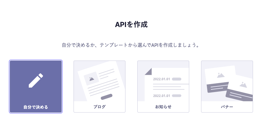 スクリーンショット 2024-12-24 0.08.16.png