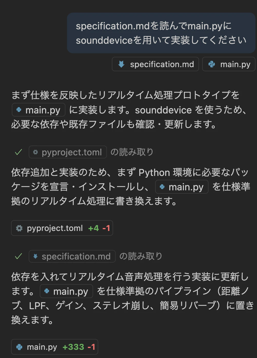 スクリーンショット 2025-08-23 13.02.17.png