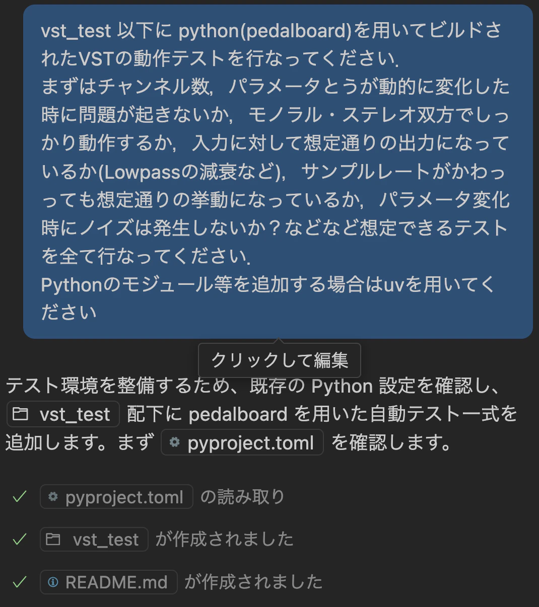 スクリーンショット 2025-08-23 15.06.46.png