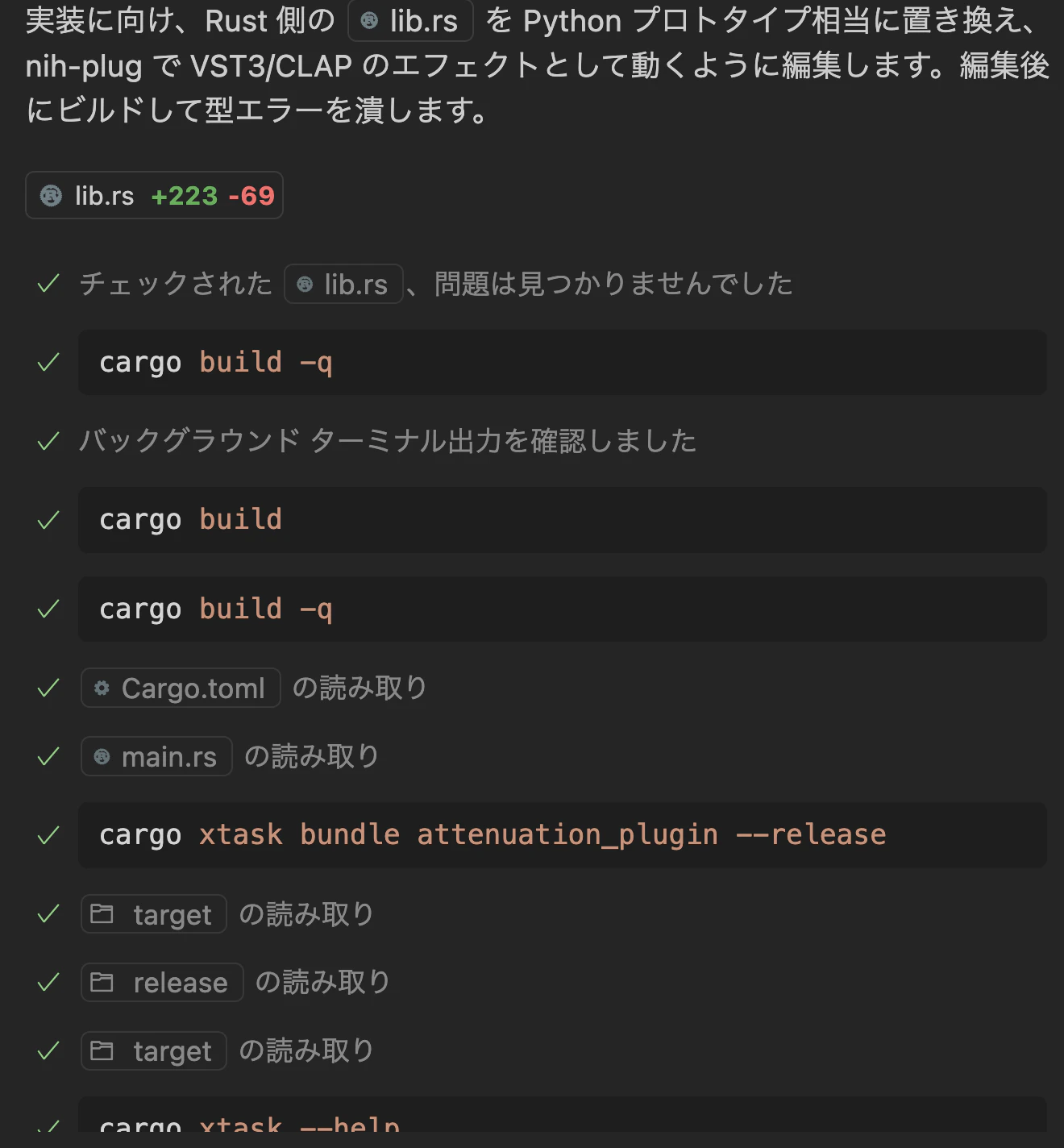 スクリーンショット 2025-08-23 14.13.33.png