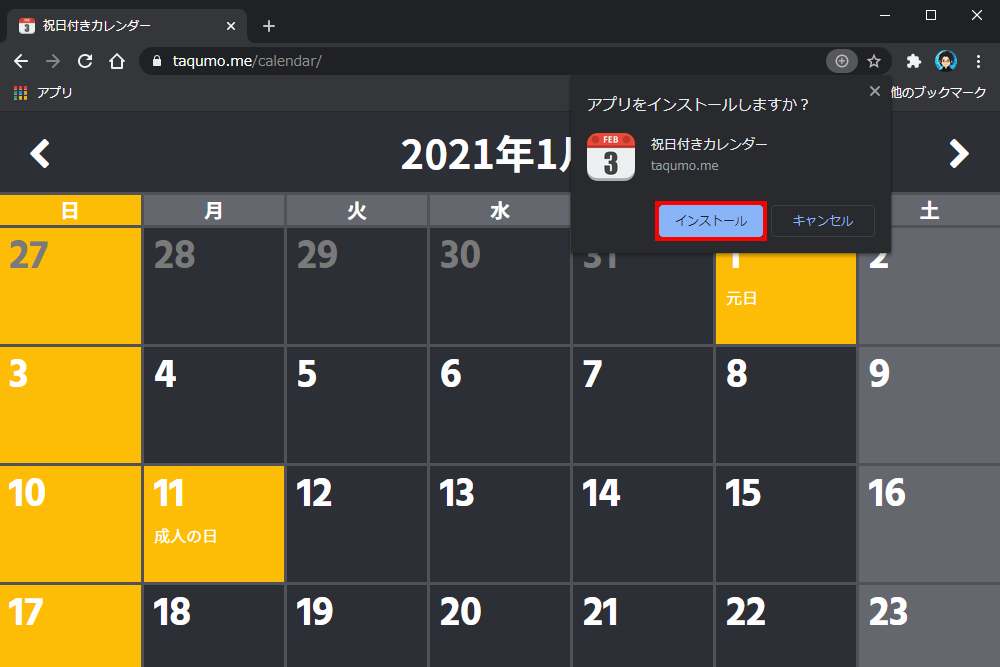 calendar_02.png